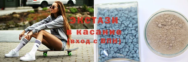 марихуана Слюдянка