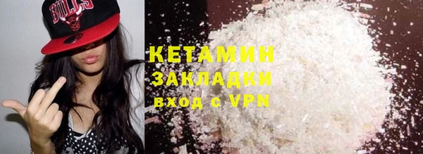 MDMA Premium VHQ Снежинск
