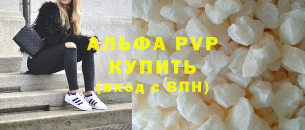 бутик Снежногорск