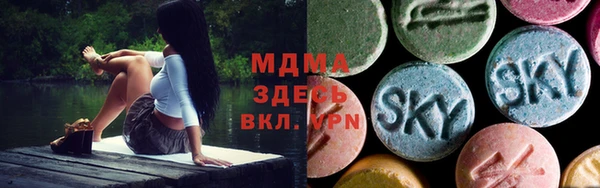 бутик Снежногорск