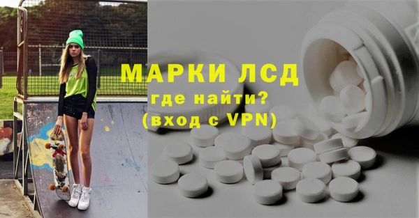 бутик Снежногорск