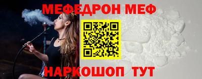 mdma Балашиха