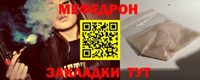 наркотики Балаково