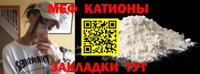 mdma Балашиха
