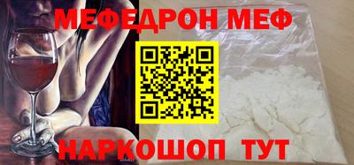 MDMA Балахна