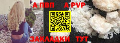 наркотики Балаково