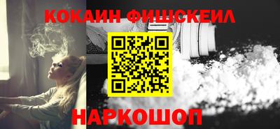 COCAINE Берёзовский