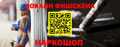 MDMA Балахна