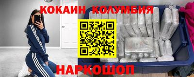 наркотики Балаково