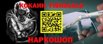 наркотики Балаково