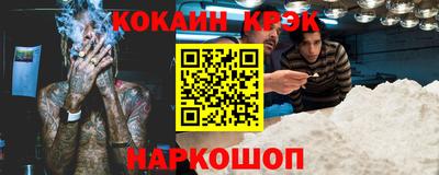 наркотики Балаково