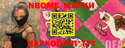 наркотики Балаково
