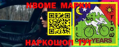 первитин Наро-Фоминск
