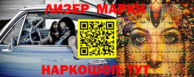 наркотики Балаково