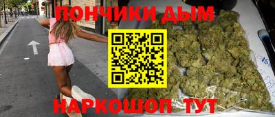 наркотики Балаково