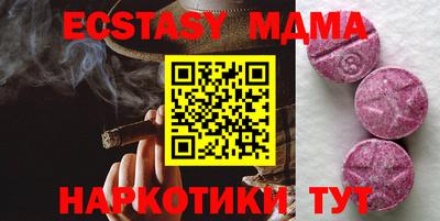 наркотики Балаково