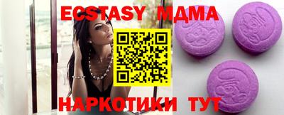 mdma Балашиха