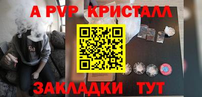 наркотики Балаково