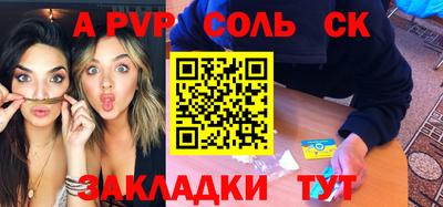 наркотики Балаково