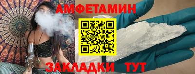 mdma Балашиха