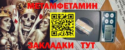 спиды Балашиха