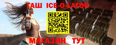 наркотики Балаково