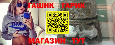 соль ск Гай