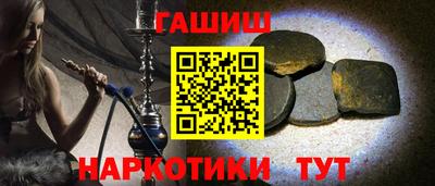 наркотики Балаково