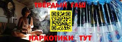 наркотики Балаково