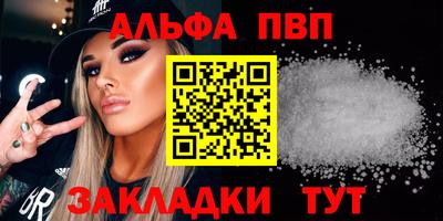 наркотики Балаково