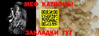 COCAINE Берёзовский