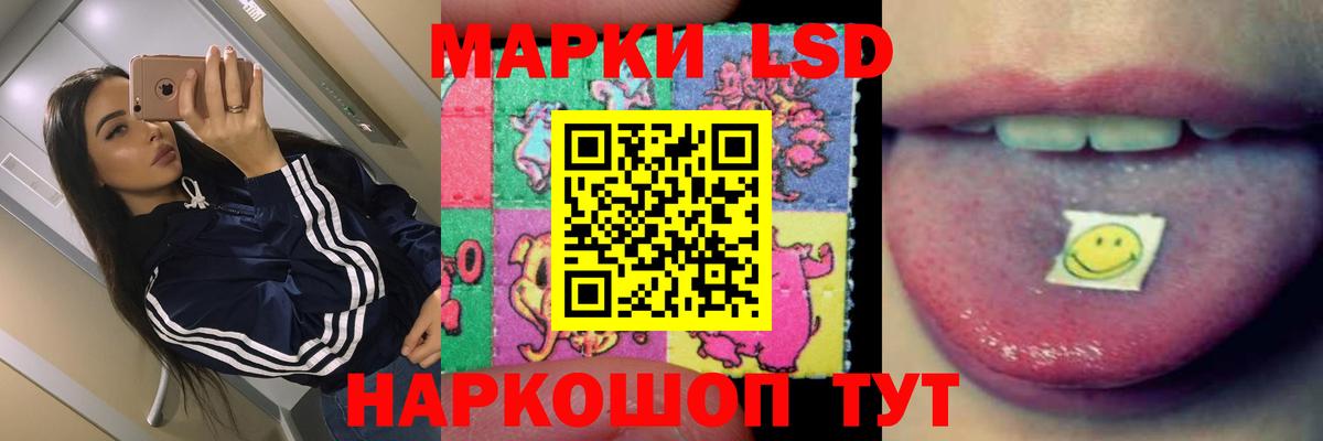 LSD-25 экстази кислота  LSD-25 экстази ecstasy  Вход с VPN  гидра зеркало  Владивосток 