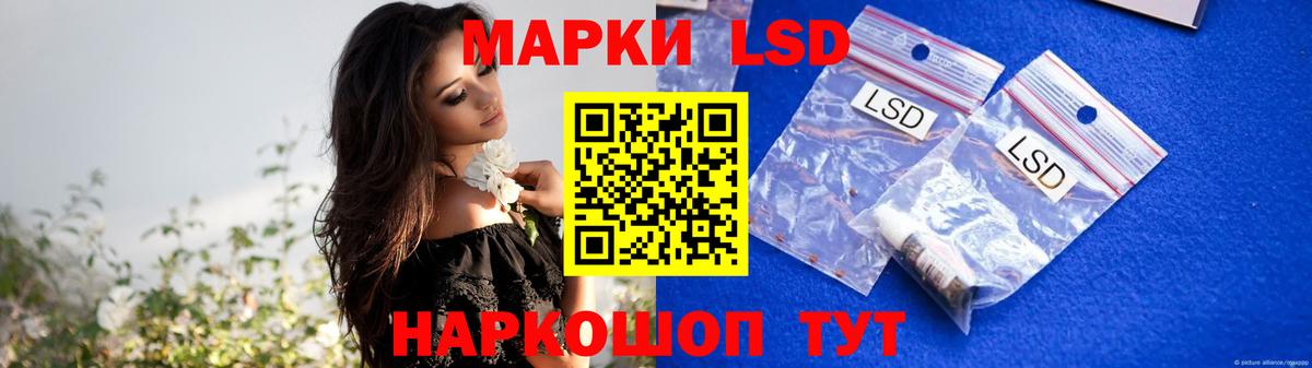 Лсд 25 экстази кислота  Владивосток 