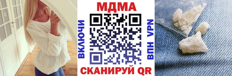 МДМА crystal  Владивосток 