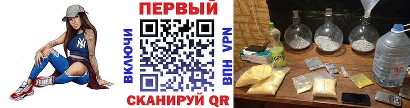 Первитин Декстрометамфетамин 99.9% Владивосток