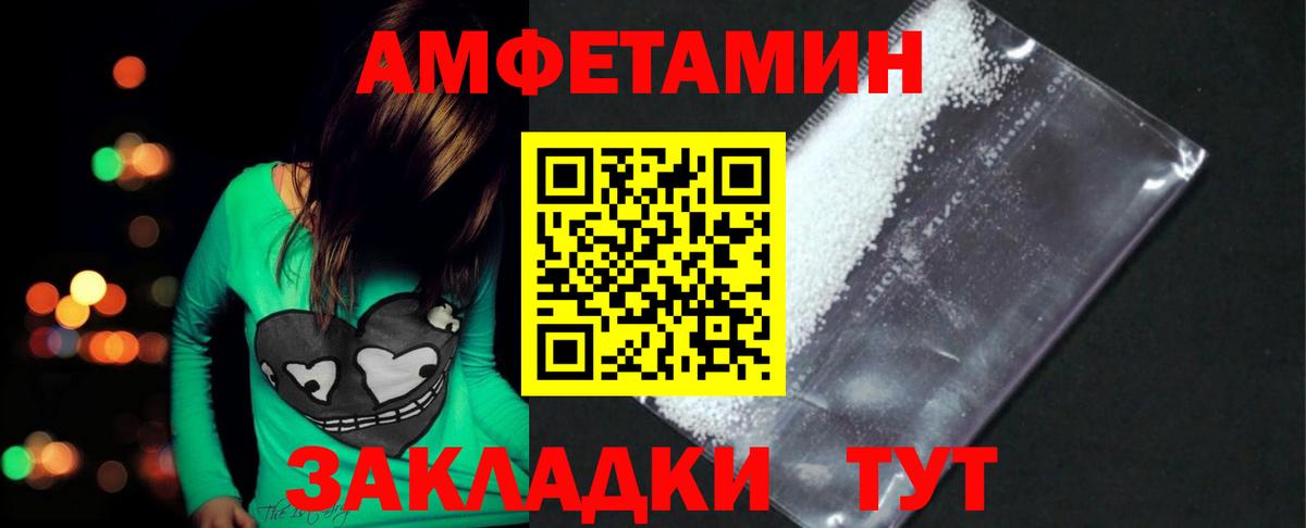 Метамфетамин пудра Владивосток