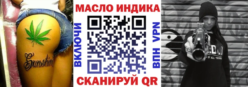 Дистиллят ТГК гашишное масло  Владивосток 