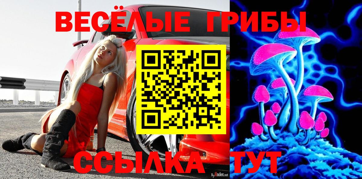 Конопля  Владивосток  Вход с VPN  Cocaine  Где найти наркотики?  Меф МЯУ МЯУ   ГАШИШ  НБОМе 