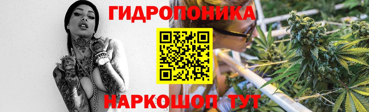 Марихуана LSD WEED Владивосток